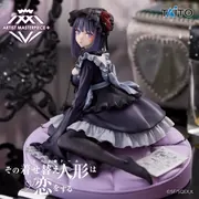 Sono Bisque Doll wa Koi o Suru - Kitagawa Marin - Artist MasterPiece+ - Kuroe Shizuku ver. (Taito)