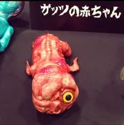 Berserk - Demon Child - Sofubi Figure - Guts' Baby - Red Marble Molded (Velocitron)