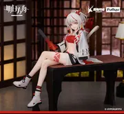Arknights - Nian - Noodle Stopper Figure (FuRyu)