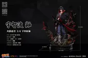 Naruto Shippuuden - Uchiha Itachi - 1/4 (Hangzhou TX Animation Inc., Iron Kite Studio, TV Tokyo)