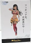 Dungeon ni Deai o Motomeru no wa Machigatteiru Darou ka Gaiden: Sword Oratoria - Tione Hiryute - Grand Toys (Griffon Enterprises)