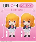 Oshi no Ko - Hoshino Ruby - Genipop - B (Bushiroad Creative)