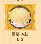 Link Click - Xia Fei - Link Click Clock Tower Jenga - Q-version Jenga - A Type (All For Play)