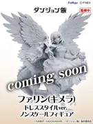 Dungeon Meshi - Falin (Chimera) - F:Nex - Dress Style ver. (FuRyu)