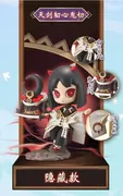 Onmyoji - Tenken Jinshin Onikiri - Onmyoji Modern Day Curiosities Capsule Figure Series 2 - Secret (Alpha Group Co., Ltd.)