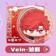 Link Click - Vein - Link Click Rotating Melody Record Player - Glitter, Frown (Goods.Fun)