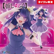 Oshi no Ko - Hoshino Ai - Coreful Figure - B-Komachi Ver., Taito Online Crane Limited (Taito)