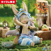 Made in Abyss: Retsujitsu no Ougonkyou - Nanachi - Desktop Cute - Shokuji no Jikan ver., Taito Online Crane Limited (Taito)