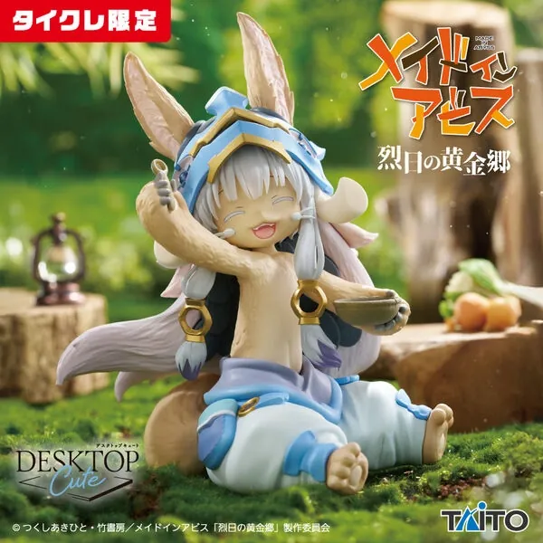 Made in Abyss: Retsujitsu no Ougonkyou - Nanachi - Desktop Cute - Shokuji no Jikan ver., Taito Online Crane Limited (Taito)