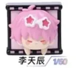 Link Click - Li Tianchen - Link Click Film Candy Series - Shiny Porcelain (All For Play)