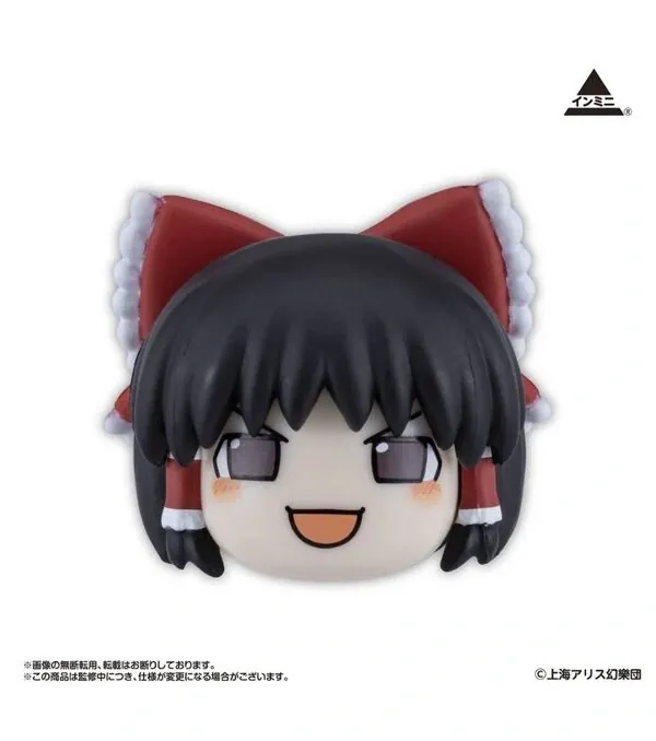 Touhou Project - Yukkureimu - Touhou Project Yukkuri Interior Mini Figure (Akiba-Hobby, Eikoh)