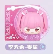 Link Click - Li Tianxi - Link Click Rotating Melody Record Player - Wronged (Goods.Fun)