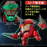 Tengen Toppa Gurren-Lagann - Lagann - Simon - Metal Compact - Store Limited Edition (Sentinel)