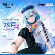 Arknights - Mizuki - Noodle Stopper Figure - Summer Feast (FuRyu)