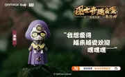 Onmyoji - Kamaitachi - Onmyoji Modern Day Curiosities Capsule Figure Series 5 (Alpha Group Co., Ltd.)