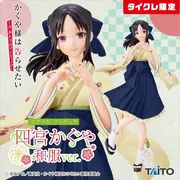 Kaguya-sama wa Kokurasetai: Ultra Romantic - Shinomiya Kaguya - Coreful Figure - Wafuku Ver., Taito Online Crane Limited (Taito)