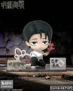 Jujutsu Kaisen Shimetsu Kaiyuu - Okkotsu Yuta - FigureSIT (Sunrisepop)