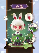 Onmyoji - Yamausagi - Onmyoji Modern Day Curiosities Capsule Figure Series 2 (Alpha Group Co., Ltd.)