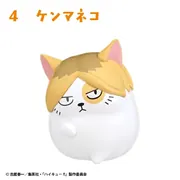 Haikyuu!! - Kozume Kenma - Candy Toy - Haikyuu!! Osuwari Chocon 2 (4) - Kenmaneko (F-Toys)