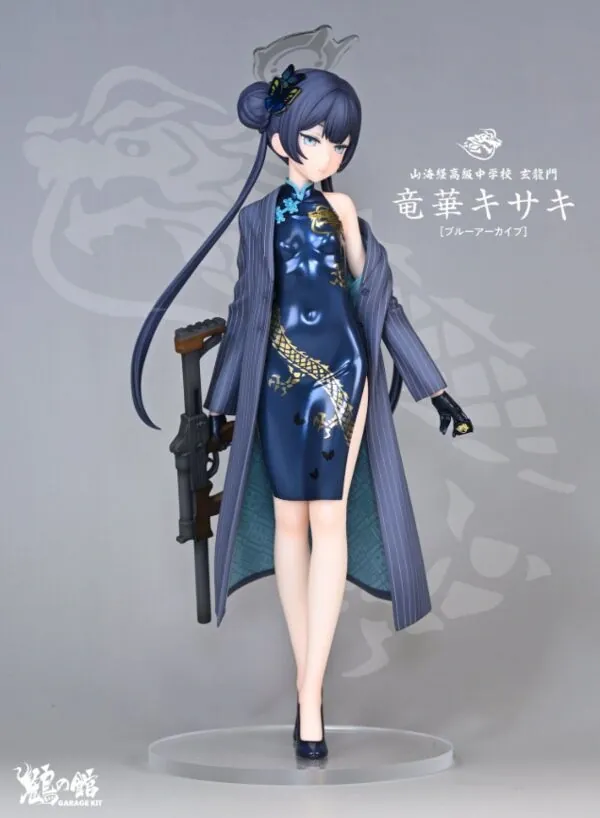 Blue Archive - Ryuuge Kisaki - 1/7 (Tsuru no Yakata)