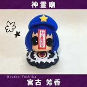 Touhou Project - Miyako Yoshika - Doujin Figure - Tsuujou (Puchitto★Create no Shop)