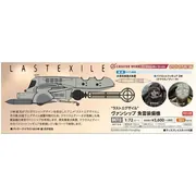Last Exile - Creator Works - Vanship with Torpedo Equipment - 1/72 (Hasegawa)