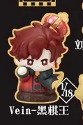 Link Click - Vein - Finger Puppet - Link Click Guo Ji Xiang Qi Series Blind Box - Black King (All For Play)