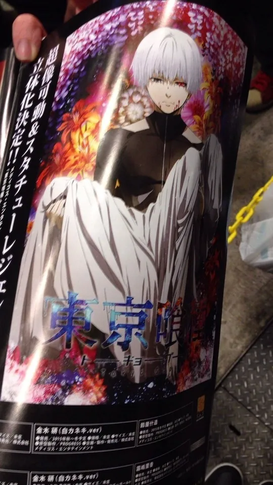 Tokyo Ghoul - Kirishima Touka - Statue Legend (Di molto bene)