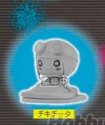 Dandadan - Chiquitita - Onemutan - Onemutan TV Anime Dandadan Vol. 3 (Stand Stones)