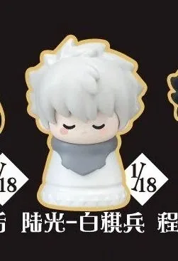 Link Click - Lu Guang - Finger Puppet - Link Click Guo Ji Xiang Qi Series Blind Box - White Pawn (All For Play)
