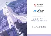 Blue Archive - Shiroko Terror - 1/7 - Memorial Lobby Illustration Ver. (Apex Innovation)
