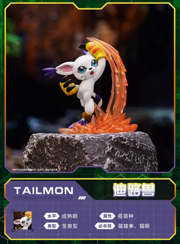 Digimon Adventure - Tailmon - BN Figure Q - Digimon Adventure Skills Demonstration Vol.1 (Bandai Namco Shanghai)