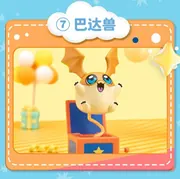 Digimon Adventure - Patamon - BN Figure Q - Digimon × Ookawa Bukubu Collaboration Blind Box (7) (Bandai Namco Shanghai, Top Toy)
