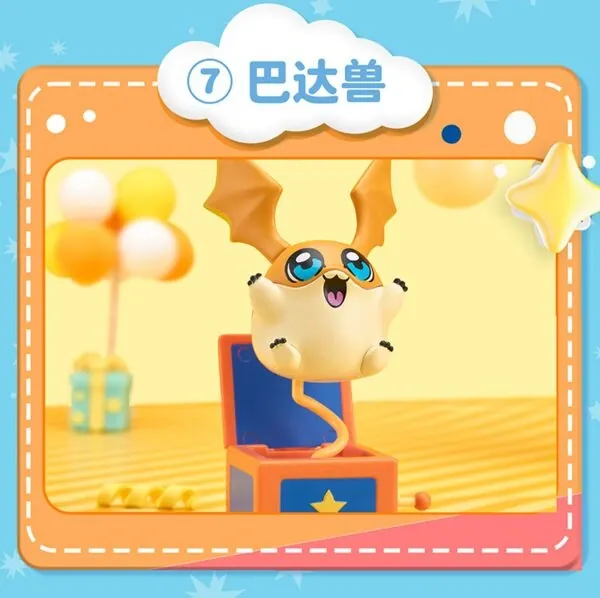 Digimon Adventure - Patamon - BN Figure Q - Digimon × Ookawa Bukubu Collaboration Blind Box (7) (Bandai Namco Shanghai, Top Toy)