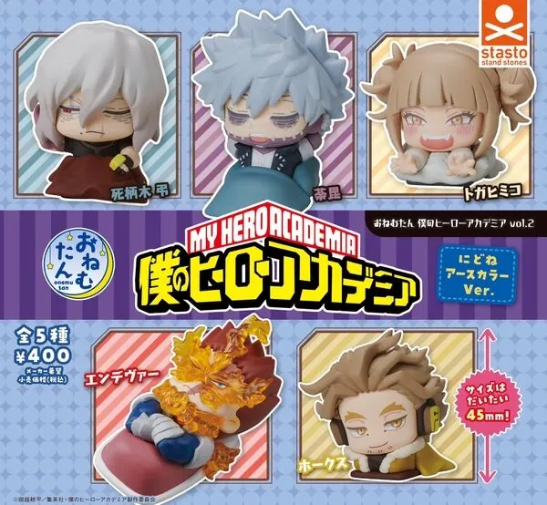 Boku no Hero Academia - Dabi - Onemutan - Onemutan Boku no Hero Academia vol.2 Nidone Earth Color ver. (Stand Stones)