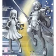 Sword Art Online - Yui - High Grade Figure (SEGA)