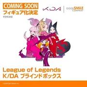 League of Legends - Akali - League of Legends K/DA Blind Box (Good Smile Company)