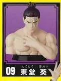 Jujutsu Kaisen - Todo Aoi - Candy Toy - Choco Egg - Choco Egg Jujutsu Kaisen (Furuta)