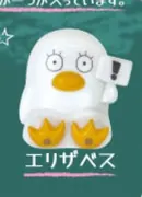 3-nen Z-gumi Ginpachi Sensei - Elizabeth - 3-nen Z-gumi Ginpachi Sensei Bath Ball - Bath Additive (Don Quijote)