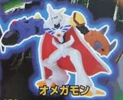 Digimon Tamers - Omegamon - Digimon Tamers Real Collection - Gashapon Kuji - Real Collection (Bandai)