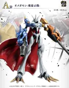 Digimon Adventure Movie: Bokura no War Game! - Omegamon - Ichiban Kuji - Ichiban Kuji Digimon Series -Hikari to Yami no Shoutotsu- (A Prize) - Soul Gorgeous Statue (Bandai Spirits)