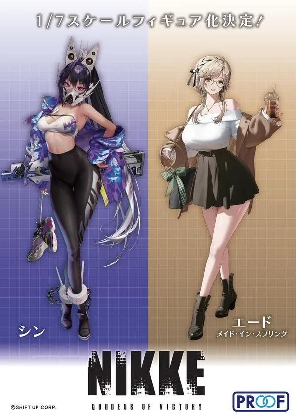 Goddess of Victory: Nikke - Sin - 1/7 (Proof)
