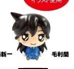 Meitantei Conan - Mouri Ran - Bath Additive - Meitantei Conan Bath Ball (SK Japan)