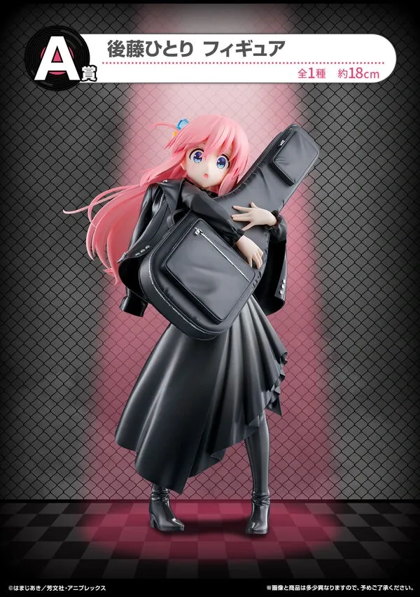 Bocchi the Rock! - Gotoh Hitori - Ichiban Kuji - Ichiban Kuji Anime Bocchi the Rock! Volume 3 (A Prize) (Bandai Spirits)