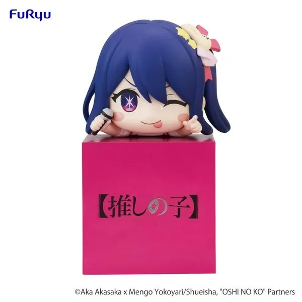 Oshi no Ko - Hoshino Ai - Hikkake Figure - Oshi no Ko Hikkake Figure 2 (FuRyu)