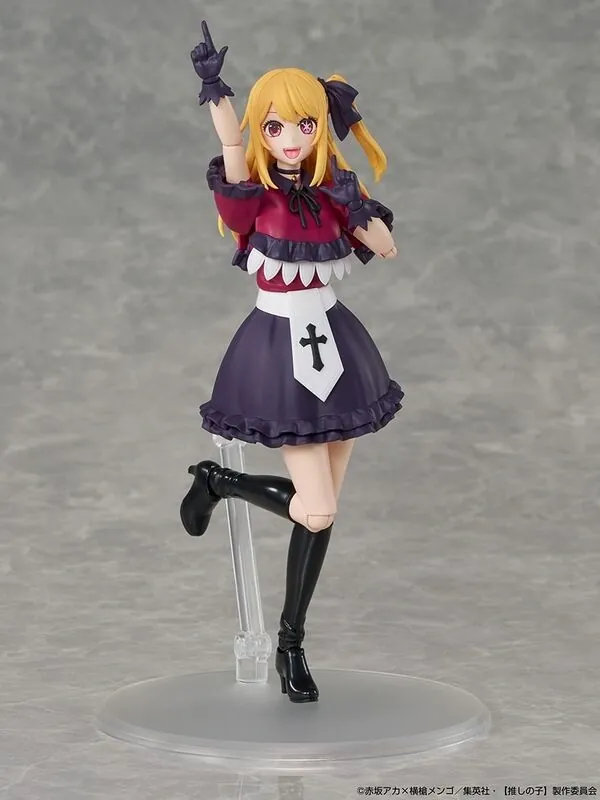 Oshi no Ko - Hoshino Ruby - Kadokawa Plastic Model Series (Kadokawa)
