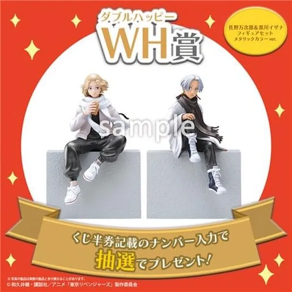 Tokyo卍Revengers - Kurokawa Izana - Taito Kuji - Taito Kuji Tokyo Revengers Kantou Jihen ~Jidai o Tsukuru Monotachi~ (WH Prize) - Metallic Color ver. (Taito)