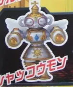 Digimon Adventure 02 - Shakkoumon - Digimon Adventure 02 Real Collection 2 (Bandai)