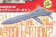 Full Metal Panic! The Second Raid - TDD-1 Tuatha de Danaan - AS Collection (2) - Emergency Deployment Booster Unit for Mithril AS (Atelier Sai)