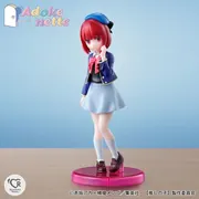 Oshi no Ko - Arima Kana - Adokenette (Bandai Spirits)